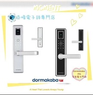 Dormakaba M6 智能電子門鎖