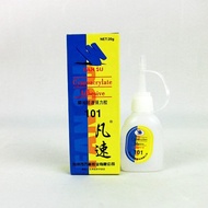 Universal glue/Fansu 101 glue/502 glue wholesale/instant 3-s万能胶/凡速101胶水/502胶水批发/瞬间3秒胶/快干胶/黄盒101/15克7