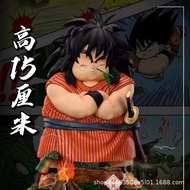 Dragon Ball GK Yaqilobe Swordsman Foodie Mizuroubei Statue Hand Office Decoration Peripheral Doll4.6
