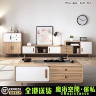 [🚚包送貨] 茶几 電視櫃 茶几組合 客廳茶几 地櫃