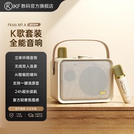 iKF Fkids M1 A Pembesar Suara Bluetooth Wayarles Mikrofon Karaoke Berbilang Fungsian Bersepadu Luara
