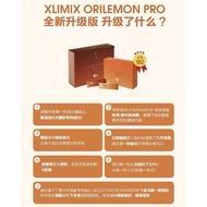 Xlimix Orilemon Pro 清货价 如假包退❗️❗️盒子有码 exp：june 2026