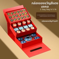 FUN GALLERY | กล่องชาของขวัญวันเกิด