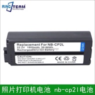 Nb nb nb-cp2l Battery Suitable for Canon Hyun Flying Photo Printer CP800 CP1300 CP1200 CP1500