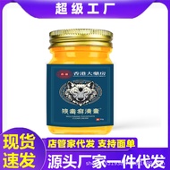 Da Pharmacy Wolf Poisonous Antibacterial Cream 25.8.10