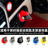 Suitable for Porsche New Cayenne New Panamera Starter Bracket Decorative Cover9YA.1/971 Start knob