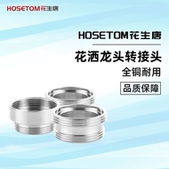 Shop Aerator Faucet Adapter Water Purifier Connection Faucet Accessories Basin Faucet Outlet Adapter