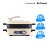 LocknLock - หม้อไฟฟ้าพร้อมกระทะย่าง Multi Cooker ความจุ 4.5 ลิตร รุ่น EJP543IVY