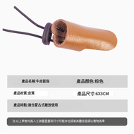 反曲弓護手護具(單層牛皮扳指 棕色)#G043073150