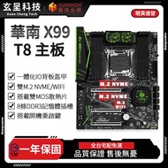 [Xuancheng Technology] South China Gold Medal Taiwan Agent X99-T8 Motherboard X99 One Year Free