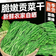 Special Dehydrated Vegetables Fresh Food High-Quality Commercial Wholesale Hot Pot Dedicated Dehydra