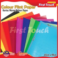 Color Flint Paper Color Paper 80gsm (10 Sheets/roll) 49cm x 65cm Color Paper Origami Paper Art Sanit