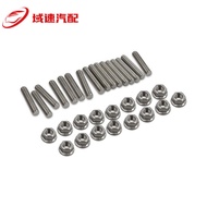 Suitable for Ford F150 F250 F350 V8 4.6L 5.4L Stainless Steel Exhaust Manifold Bolt Kit