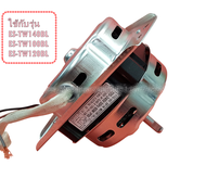 มอเตอร์ปั่นแห้งเครื่องซักผ้าชาร์ป/อะไหล่เครื่องซักผ้า SPIN MOTOR/SHARP(ชาร์ป)9LG060G10TDJ13