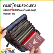 Zigma home-Bag Passport Holder Credit-Debit Card ATM Thanabat House Registration