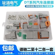 Dechi Boxed DT04-2P Car Connector DT06-2S Plug-In Male Female Butt Connector Wire Harness Connector