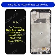หน้าจอ IPS สำหรับ Samsung Galaxy A22 4G หน้าจอ LCD A225หน้าจอสัมผัสสำหรับ Samsung A22อะไหล่เปลี่ยนดิ
