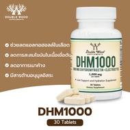 Enhance Liver Function Reduce Fat Accumulation And Recover From Discomfort After Drinking. Double Wo