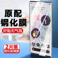 Google pixel7pro Tempered Film google Mobile Phone piexl6por Protector g00gle Screen googlepixel6a G