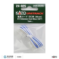 DC KATO 24-825 Online Accessories Extension Cord (90cm)