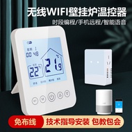 Wireless Thermostat for Wall-Mounted Boiler and Underfloor Heating with No Wiring Required WIFI Mobi