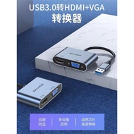 高多USB轉HD高清VGA2合1轉換器外置顯卡fl2000投屏電視投影儀1080