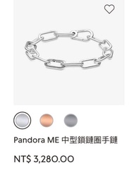 Pandora ME 鏈圈手鏈