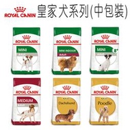 【免運】皇家 犬糧系列-MNA/MNINA/MNA+8/MA/DSA/PDA-7.5kg~10kg