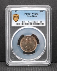 1972年香港女皇伍毫流通硬幣  NO 44931183   PCGS MS66