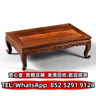 【寶心堂】全港連鎖門市 免費上門：明十七世紀 黃花梨束腰雕螭龍紋炕桌 舊傢俬 傢具，紅木，酸枝，黃花梨，紫檀，金絲楠，京作傢具，梳妝檯、穿衣鏡、五斗櫃 舊木 黃花梨櫃 黃花梨櫈 黃花梨椅子 黃花梨臺 