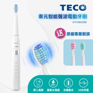 全新福利品 TECO 東元智能聲波電動牙刷 XYFXB5088 (加贈11個替換刷頭)