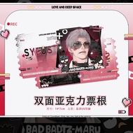 Love and Deepspace Sylus fandom peripherals badge Colored paper Bookmark small cards Acrylic ticket