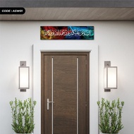 ULTIMATE SIGNATURE FRAME KALIGRAFI KHAT KUFI ASSALAMUALAIKUM / FRAME HIASAN PINTU CANVAS PRINTING KA