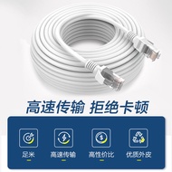 10.13 f Manufacturer Household Network Cable Finished Product Network Computer Cable Type 5 Network 