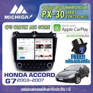 จอแอนดรอยตรงรุ่น HONDA ACCORD G7 2003-2007 APPLECARPLAY จอ android ติดรถยนต์ 2021 ANDROID PX30 CPU ARMV8 4 Core RAM2 ROM32 10 นิ้ว มาพร้อมชุดสวิทซ์แอร์ใหม่ สเปค APPLECARPLAY ANDROID AUTO