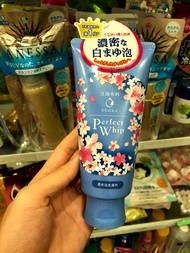 Tuýp đựng Sữa rửa mặt Perfect Whip màu xanh Nhật bản