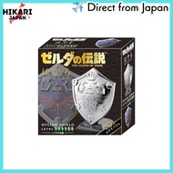 HANAYAMA Removable Puzzle: The Legend of Zelda: Hylian Shield [Difficulty Level 4]