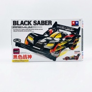 Tamiya Mini 4wd Tamiya Car Mini4wd Car.premium DAXING MODEL