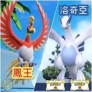 朱紫 dlc 藍之圓盤 ⭐️ 洛奇亞 鳳王 神獸 簽證 色違 閃 精靈 Pokemon Pokémon 寶可夢