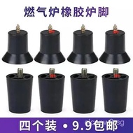 Embedded/Desktop Gas Stove Base Gas Stove Round Rubber Support Feet Stove Feet Stove Legs Stand G3QF