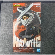 BANPRESTO My Hero Academia MAXIMATIC Eraser Head Shota Aizawa Figure - 100% Authentic From Japan