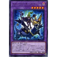 YUGIOH QCAC-JP054 LVP1-JP060 DUEA-JP048 El Shaddoll Winda  < SECRET RARE / SUPER RARE / RARE >