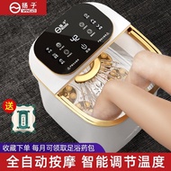 Health massage foot therapy machine, electric foot soaking bucket扬子智能泡脚桶足浴洗脚盆全自动加热家用按摩过小腿宫寒养生高深