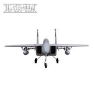 FMS 64MM F15 V2 UPGRADE EPO GRAY MIST TUBED AIRPLANE RC MODEL AIRPLANE BATTLESHIP ของเล่นบินไร้สายแบ
