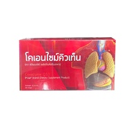 PGP Co Q10 โค คิวเท็น ( 1 กล่องx30แคปซูล)
