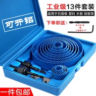 Hole [Cutter] Opener Woodworking Set Downlight Multi-Function Drill Bit Ceiling Gypsum Wood Board Ro