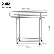 【CP】 ราวตากผ้า 3บาร์ พับได้ สแตนเลส 304 ล้อหมุน360° รับน้ำหนักได้100kg ยืดหดได้ พับเก็บง่าย 240cm กว