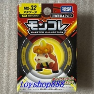 MS-32 Hot Crocodile Height About 5cm Pokémon Doll Japan TAKARA TOMY (888 Toy Store)