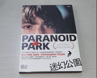 Gus Van Sant 作品 迷幻公園 Paranoid Park 台版 DVD，有中文字幕，有側紙及相集連導演訪問書仔，碟有淺花不影響播放，無出過港版，罕有。