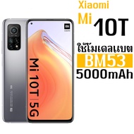 (ส่งจากไทย)แบตเตอรี่ รุ่นXiaomi BM53 ใช้กับรุ่น Mi10T/Mi10T Pro แถมอุปกรณ์ไขควงพร้อมกาว ประกันแบต1ปี
